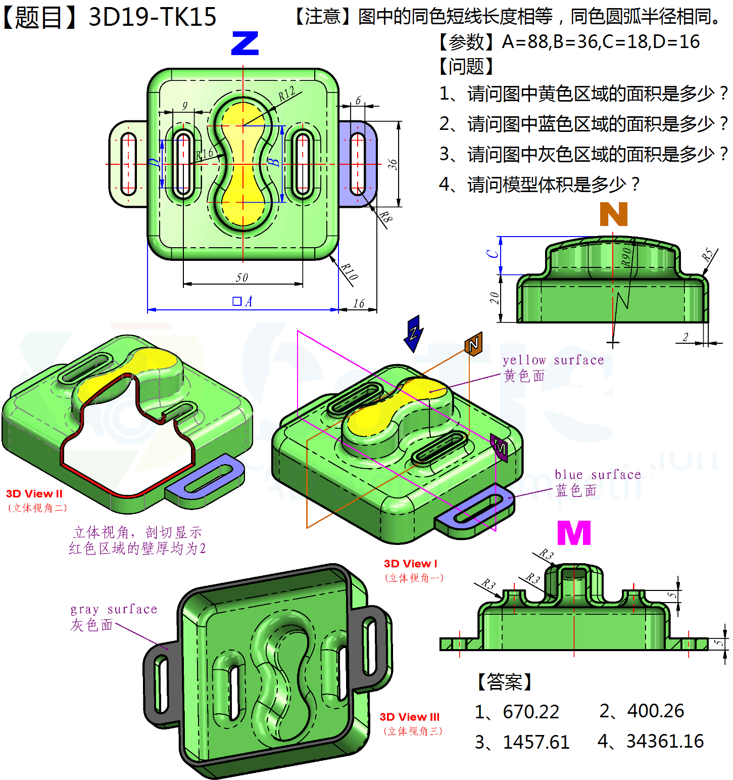 第19届练习题  CaTICs 3D19-TK15    SW19